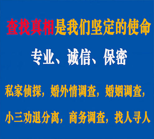 关于贡觉汇探调查事务所